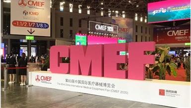 第83届cmef展会圆满收官，贝斯曼展位精彩纷呈！